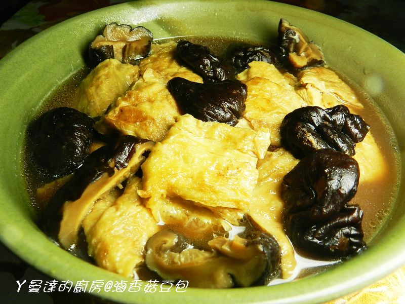 ㄚ曼達的廚房~滷香菇豆包