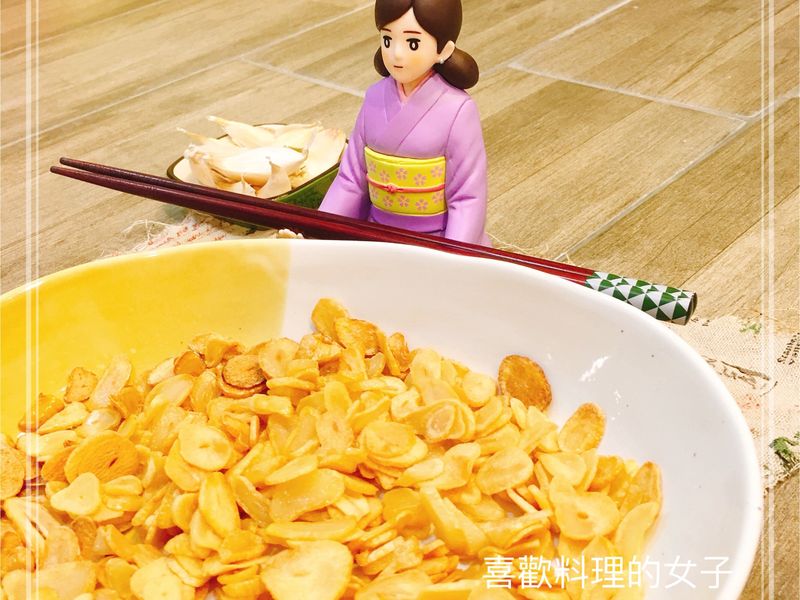 香酥黃金蒜片～喀ㄘ喀ㄘ