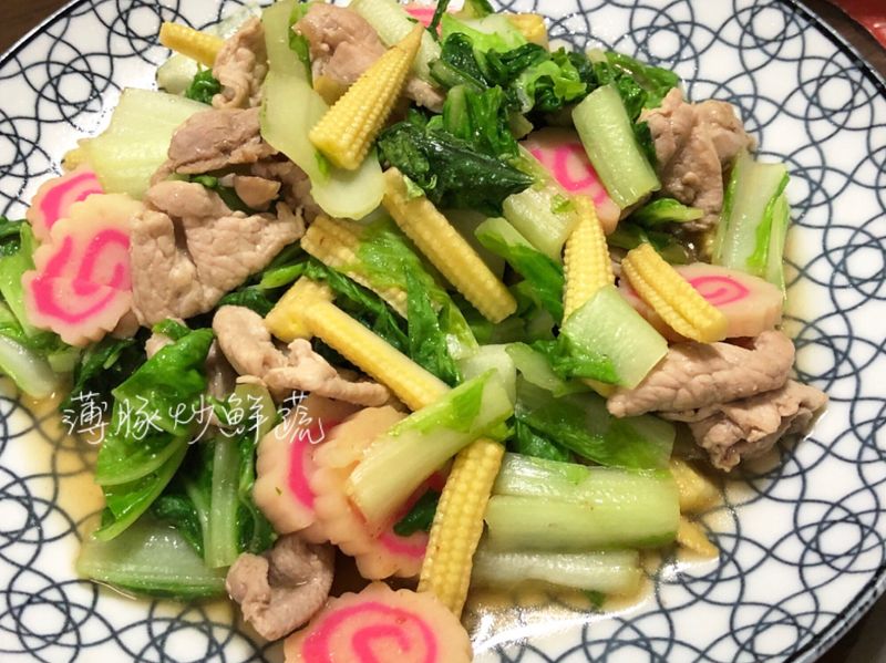 薄豚炒鮮蔬
