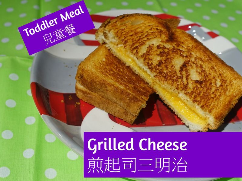 兒童餐-簡單起司三明治