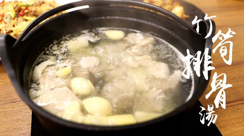 【這一鍋】竹筍排骨湯