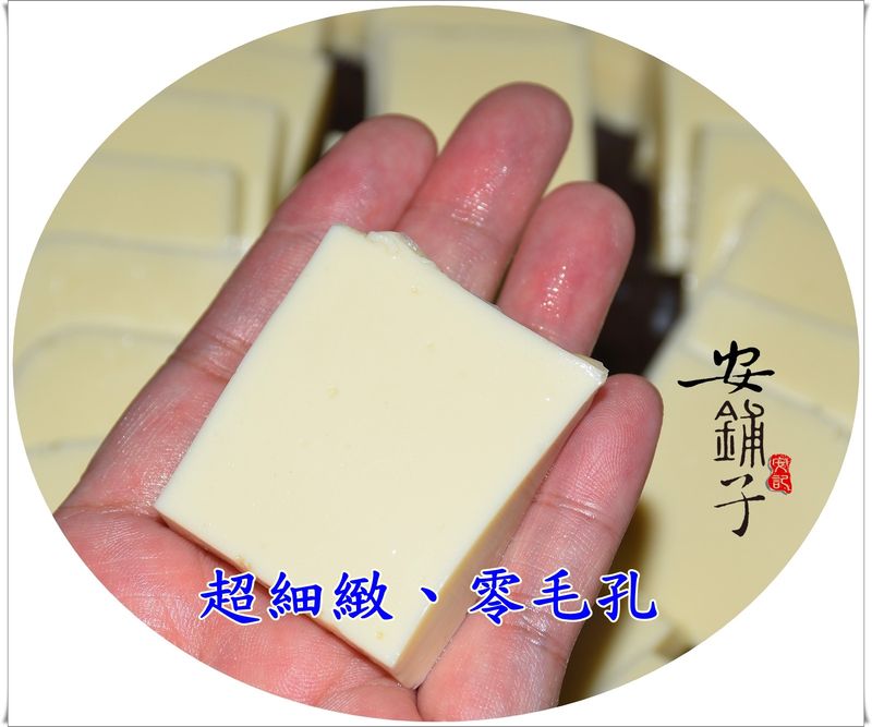 超細緻、零毛孔雞蛋豆腐