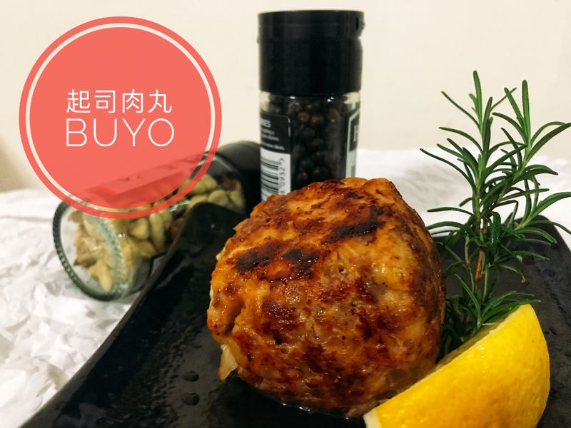 起司肉丸