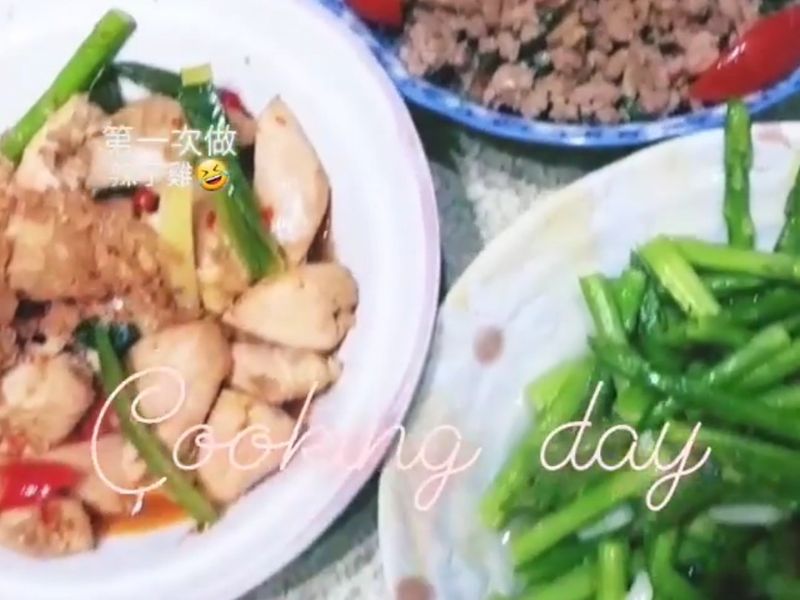 辣子雞丁