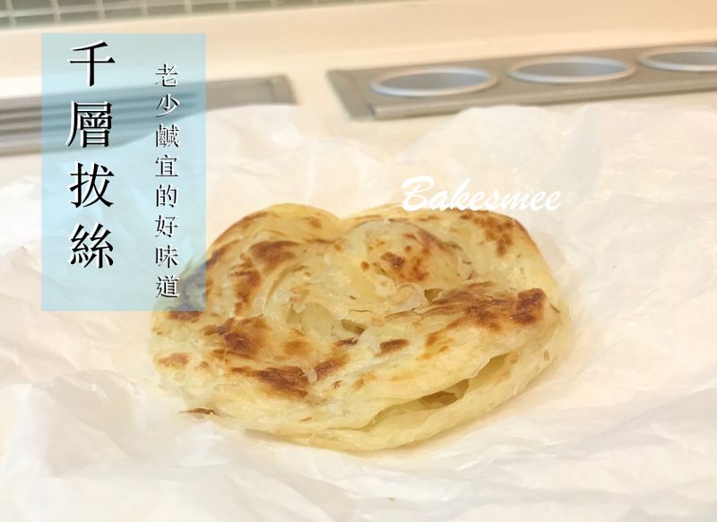 【抓餅】|新手必備的五大訣竅