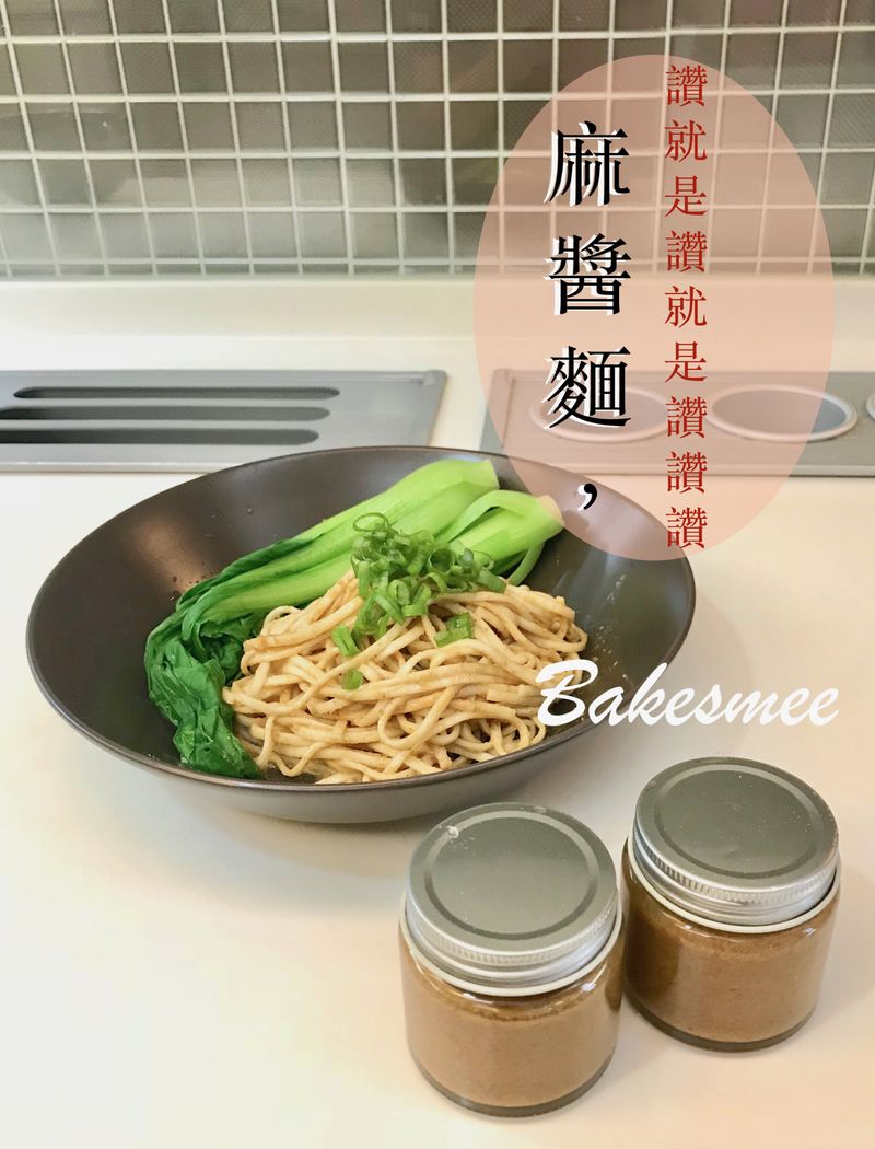 一試成主顧!【芝麻醬】|從芝麻粒開始說起