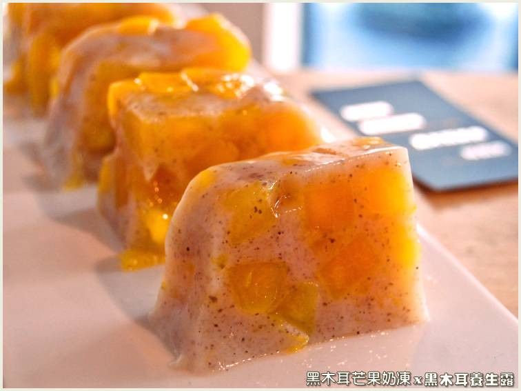 黑木耳芒果奶凍.柯媽媽の植物燕窩