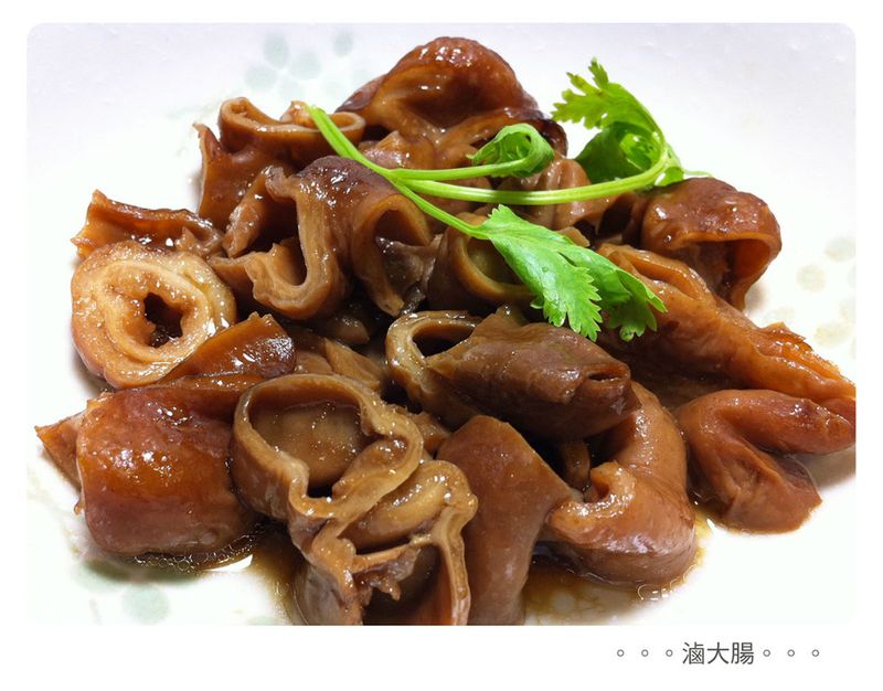 滷大腸