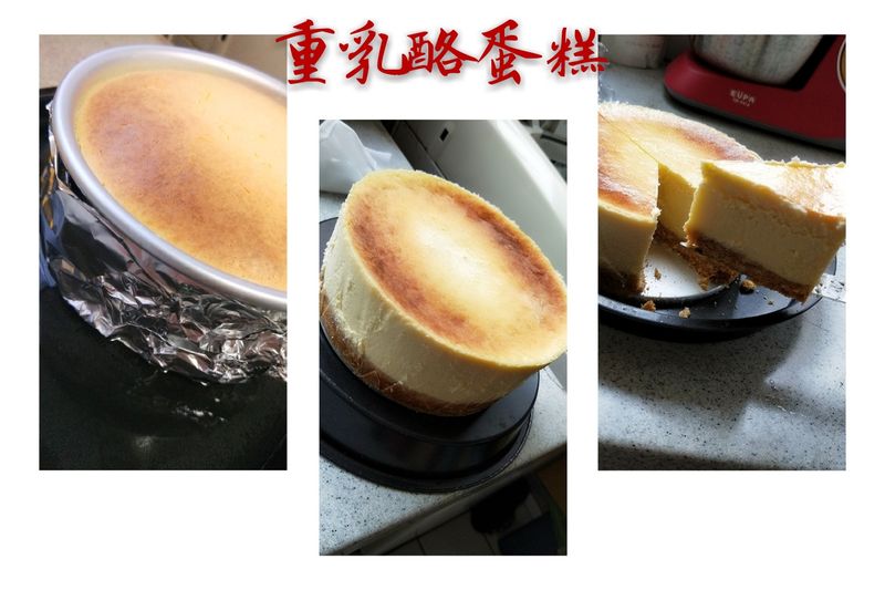 重乳酪蛋糕