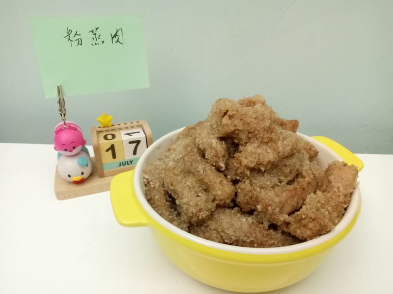粉蒸肉