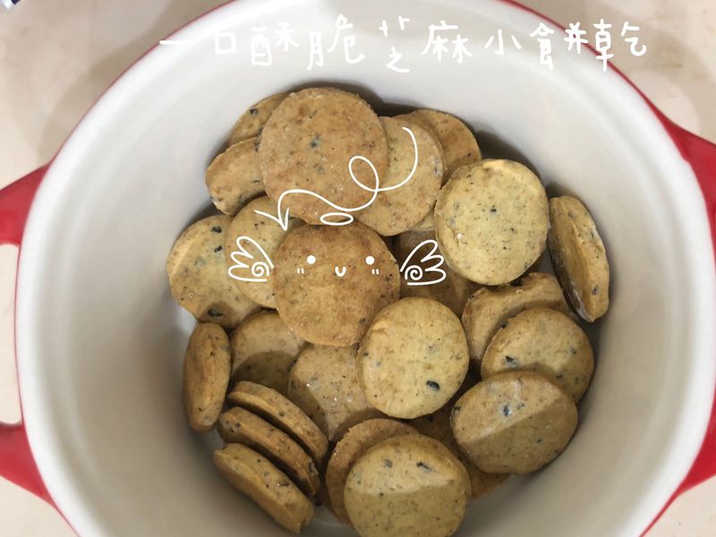 (寶寶點心)芝麻小脆餅