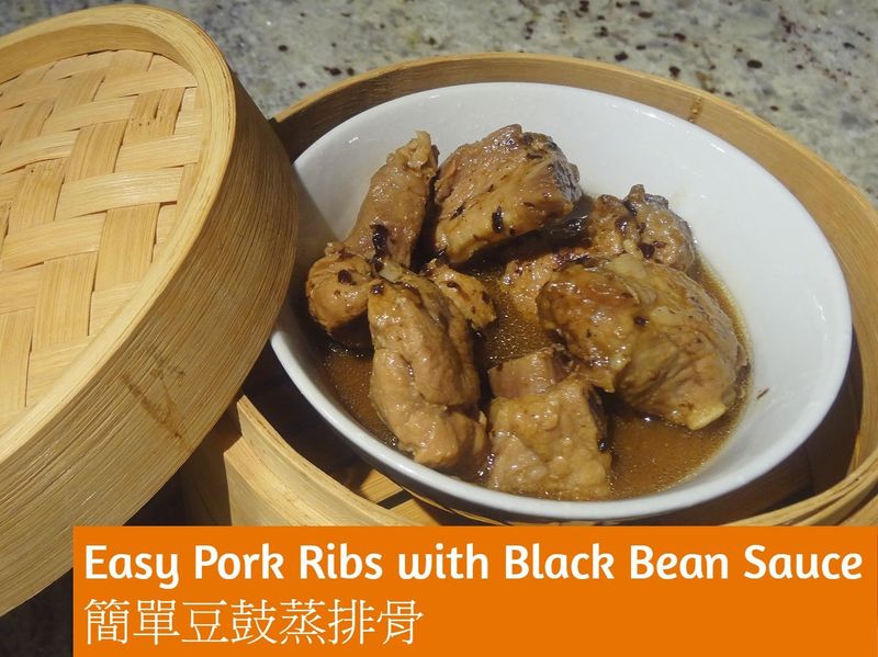 簡單豆豉蒸排骨