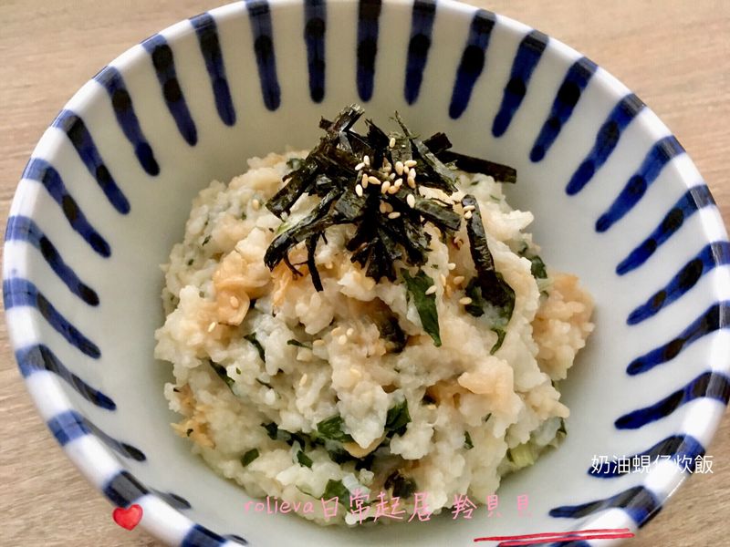 奶油蜆仔炊飯