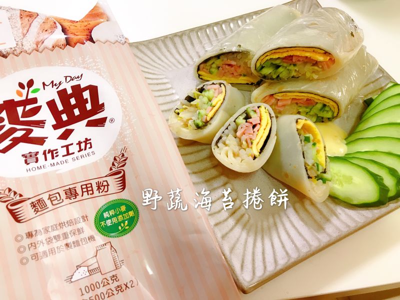 野蔬海苔捲餅