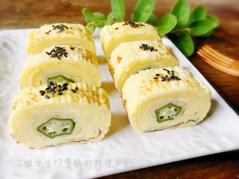 秋葵玉子燒