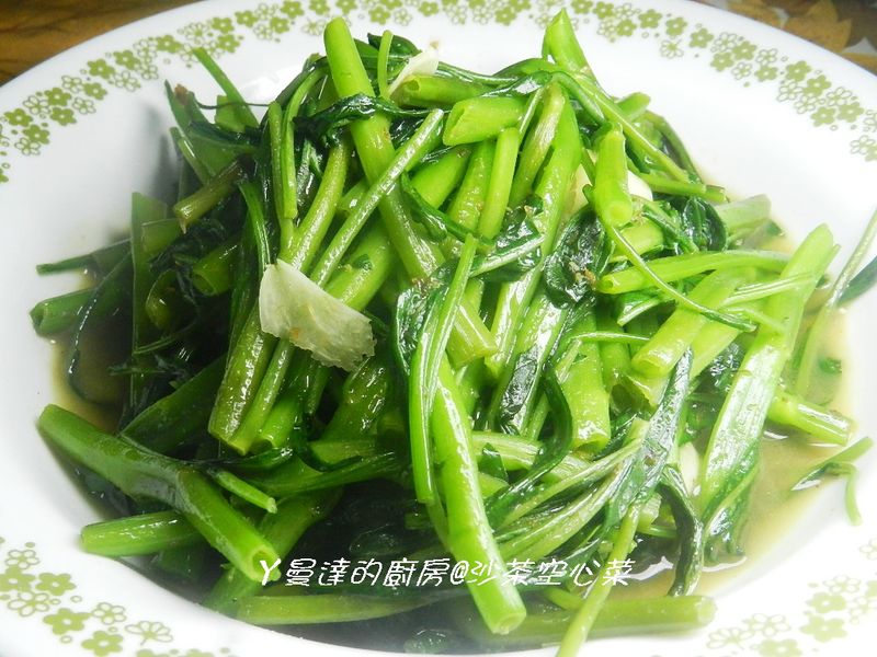 ㄚ曼達的廚房~沙茶空心菜