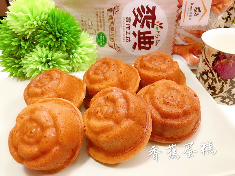 減油減糖香蕉蛋糕(麥典麵粉)
