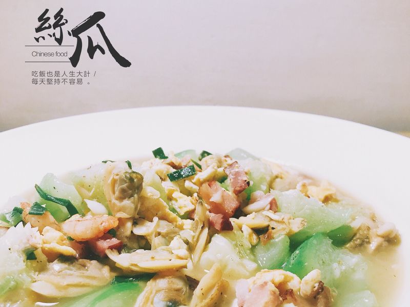 「絲瓜炒蛋」家常菜懷念的好滋味