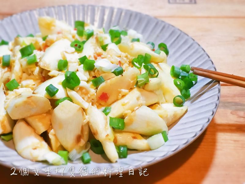 金沙茭白筍