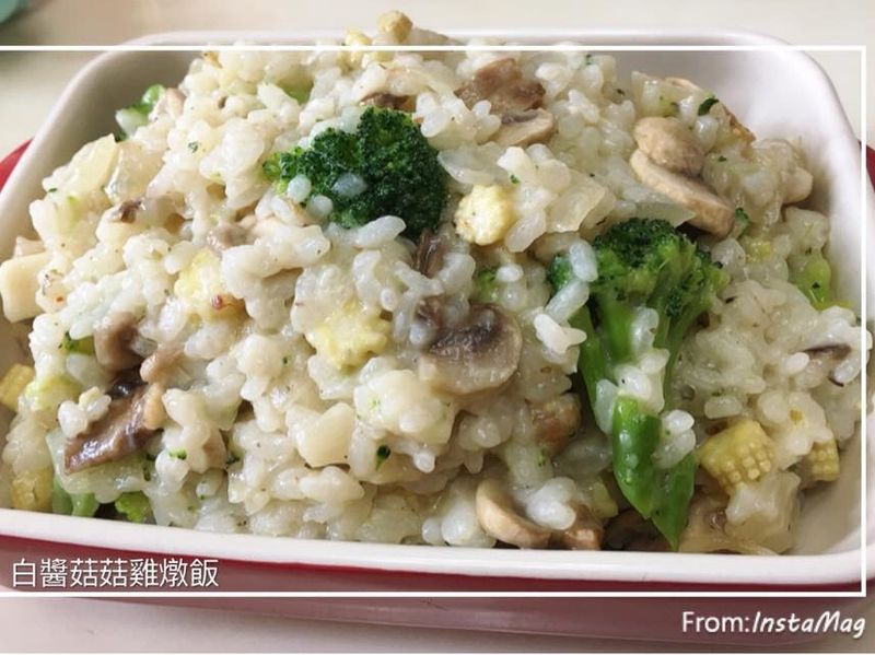 白醬鮮蔬菇菇雞燉飯
