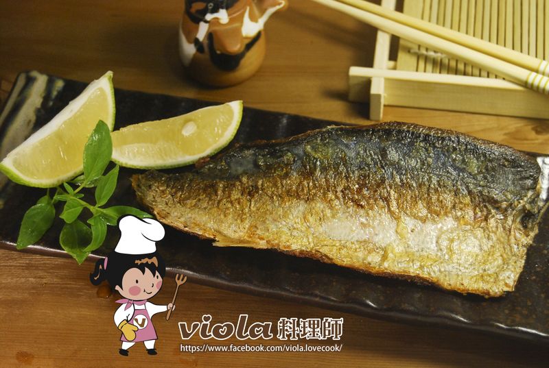 香煎鯖魚