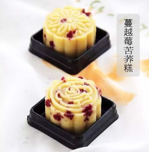 中秋节·就吃蔓越莓苦荞月饼!
