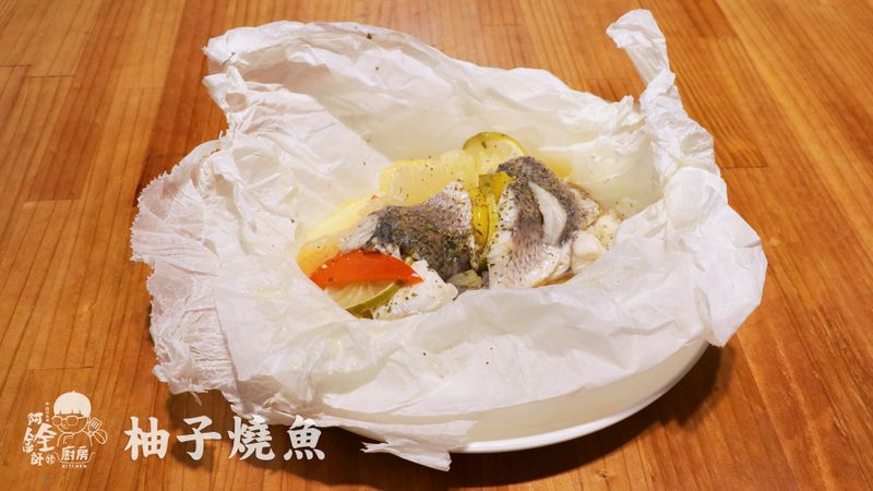 柚子燒魚