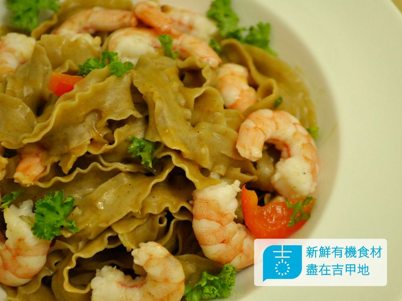 【吉刻美食】鮮蝦波浪麵佐奶油蝦醬