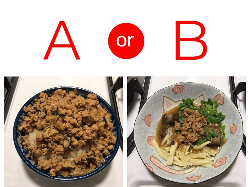 香菇瘦肉燥(沒有加米酒)