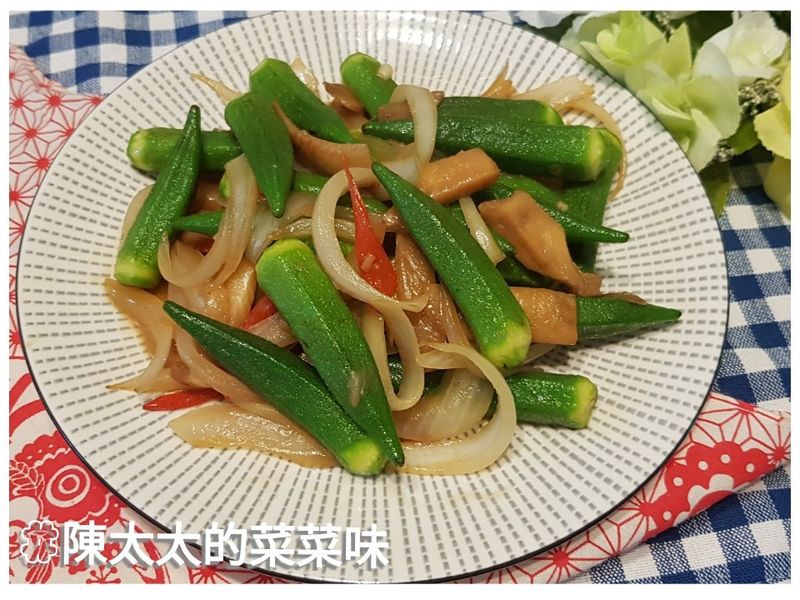 素蠔油秋葵炒鮮菇