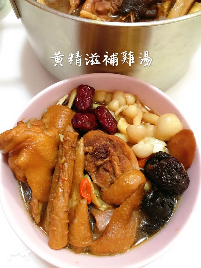 黃精滋補雞湯(立冬進補)