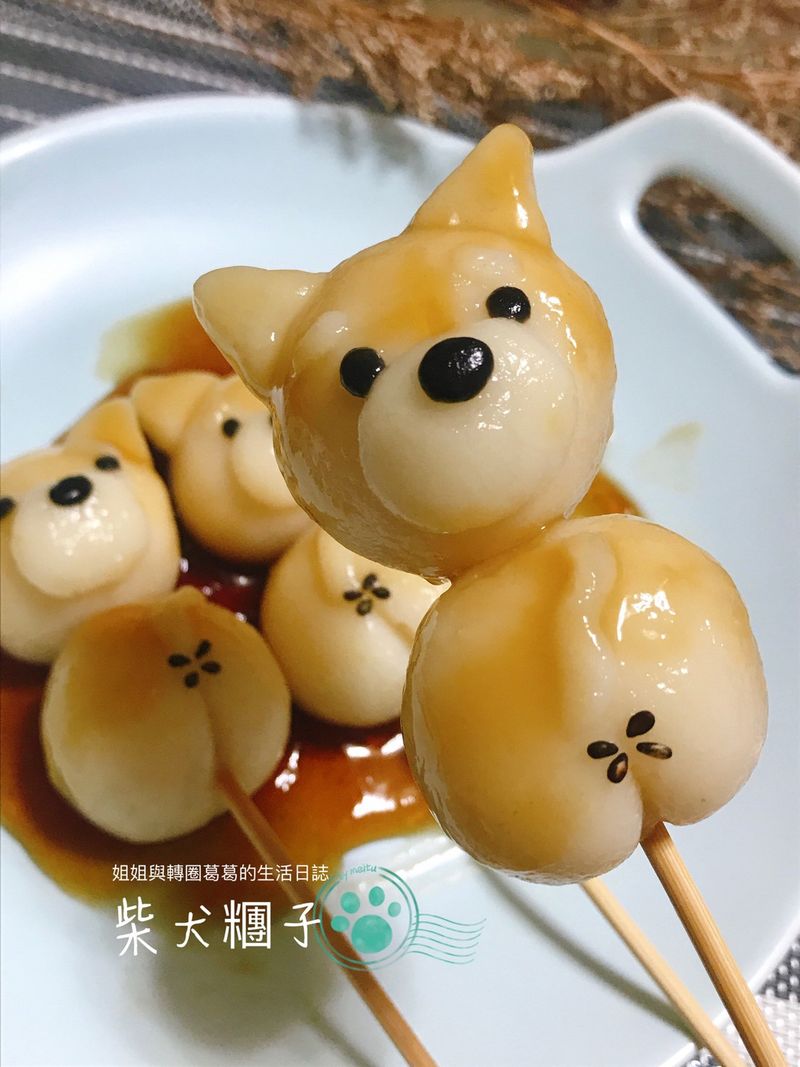 可愛的柴犬糰子