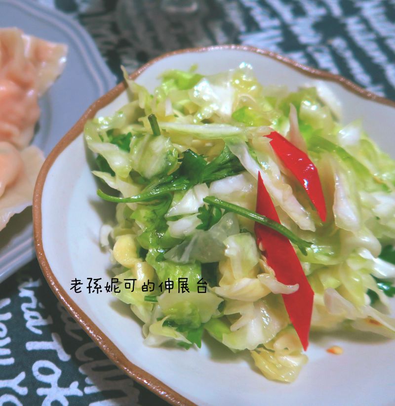 涼拌高麗菜
