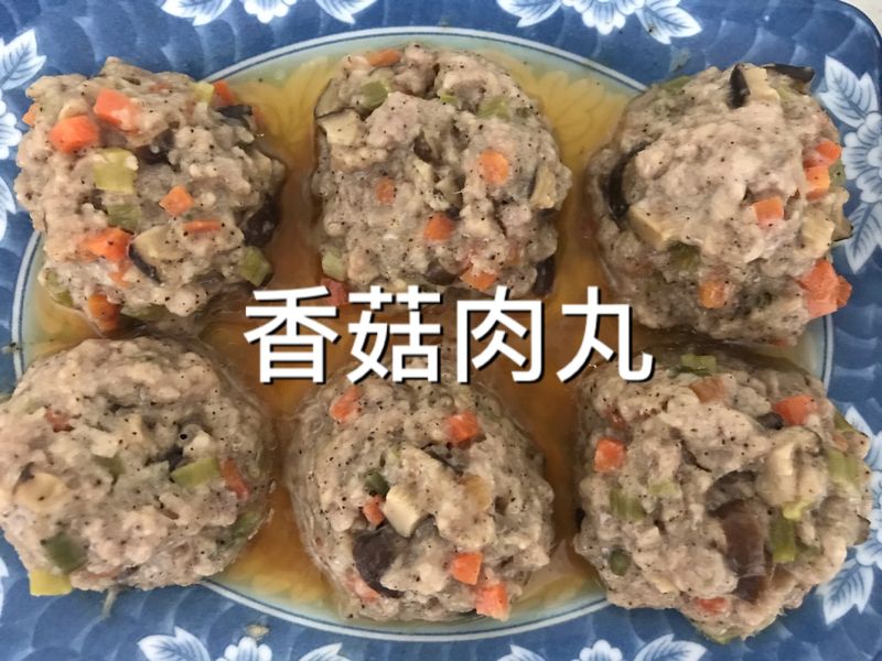 香菇肉丸