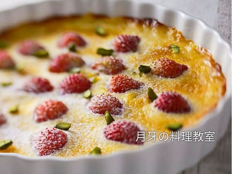 草莓克拉芙緹