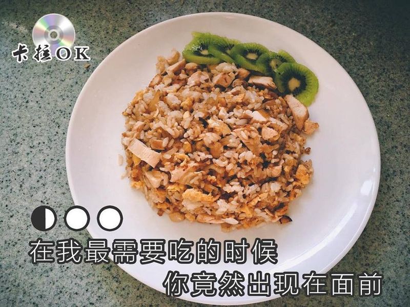 雞肉蛋炒飯