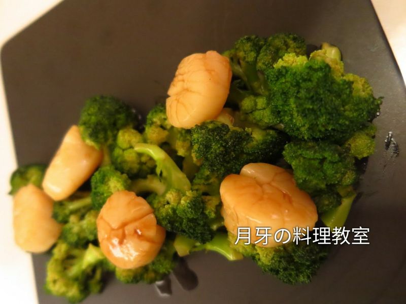 西蘭花炒帶子