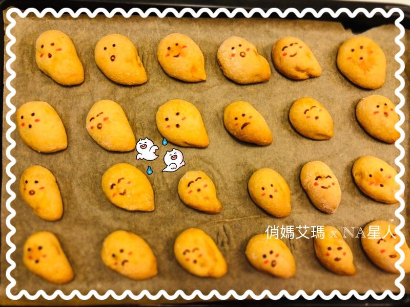小鬼👻地瓜燒
