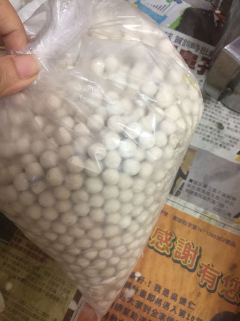 黑糖珍珠