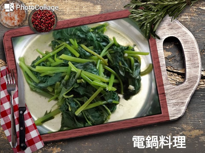 蒜香地瓜葉