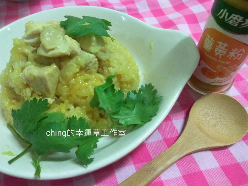 薑黃麻油黃金雞飯