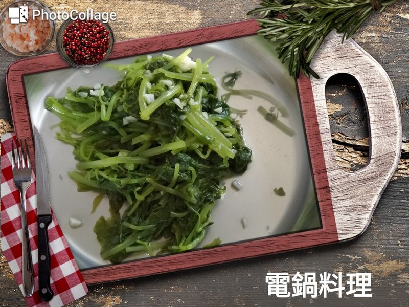 蒜味莧菜