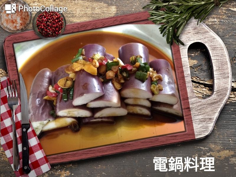 香辣茄子