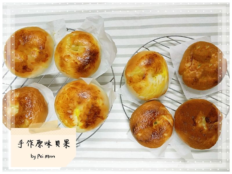 健康手作❤原味貝果