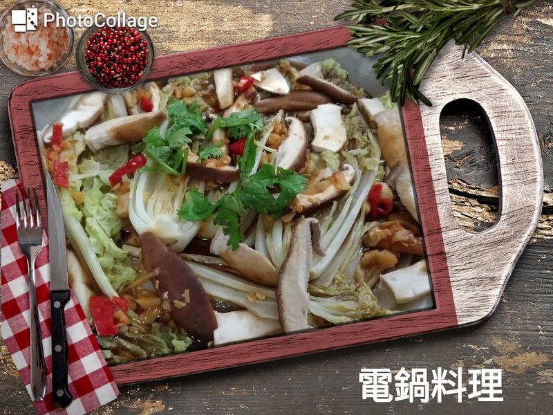 香辣娃娃菜