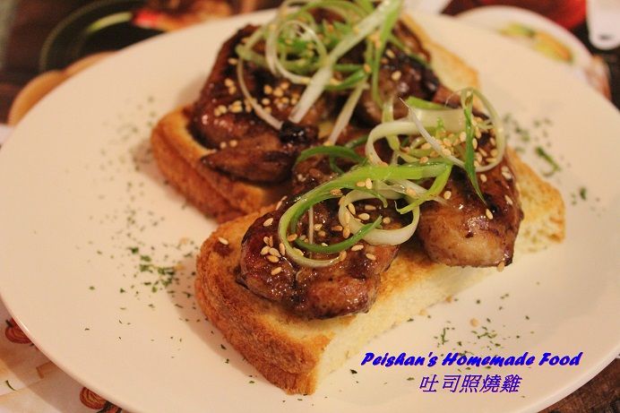 吐司照燒雞