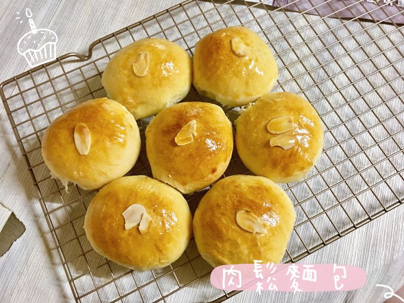 肉鬆麵包