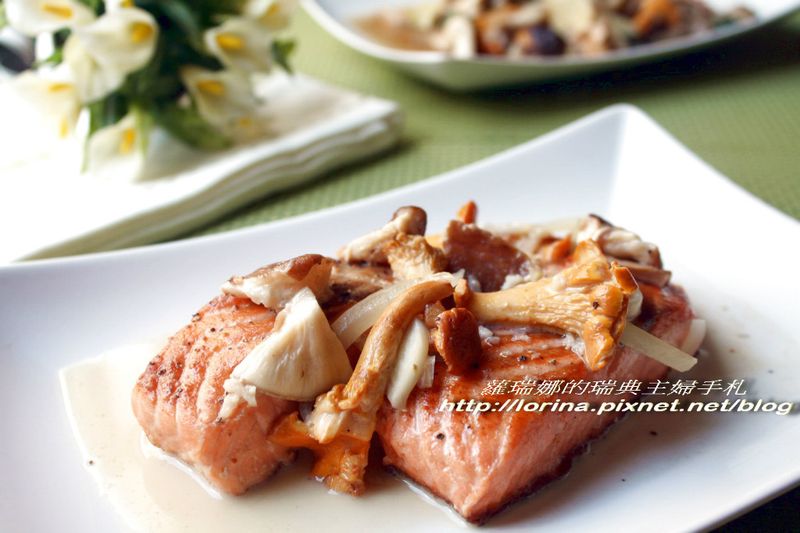 [奇想鮮解凍]白醬鮮菇煎鮭魚