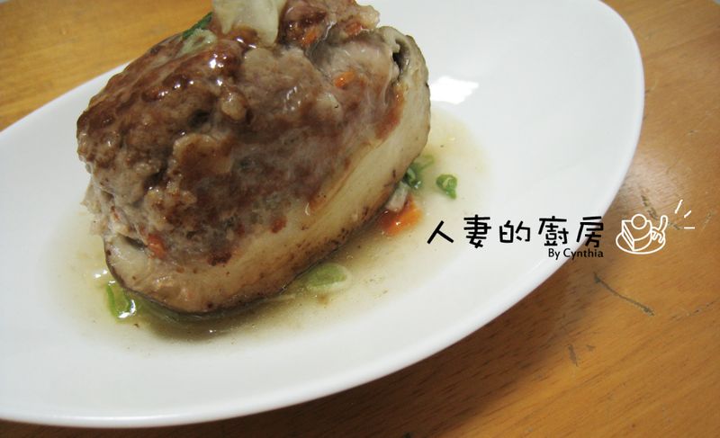 香菇鑲肉