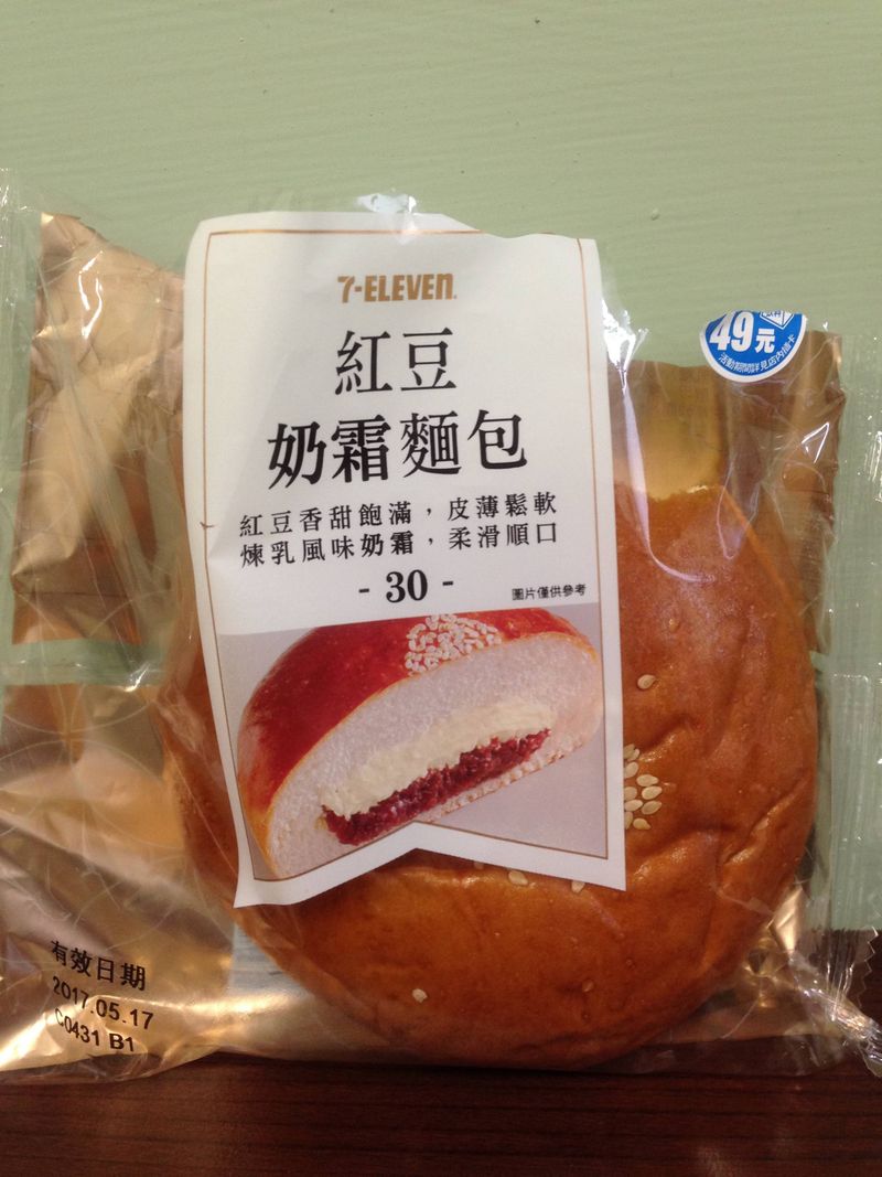 紅豆奶霜麵包